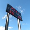 Afbeelding van OUTDOOR: Elektronisch Scorebord 452FRB