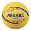Afbeelding van Volleybal Mikasa MSN78, soft